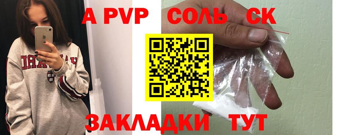 А ПВП СК Кимовск