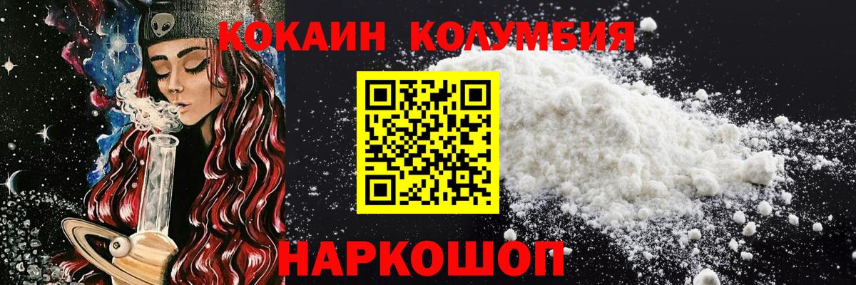 Меф МЯУ МЯУ кристаллы  Каннабис  ЭКСТАЗИ  Гашиш  Кимовск  Вход с VPN  Марихуана  Кокаин 