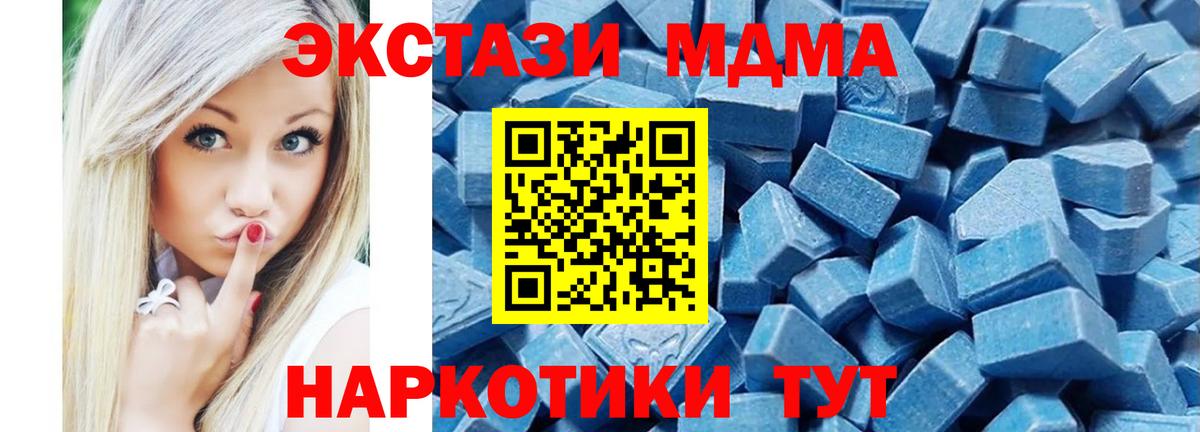 Экстази XTC  ЭКСТАЗИ  ЭКСТАЗИ 99%  Кимовск  Вход с VPN 