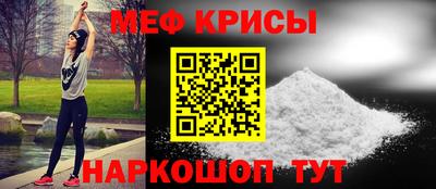 меф VHQ Кумертау