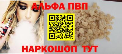 меф VHQ Кумертау