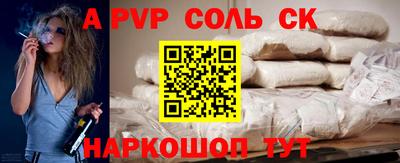 меф VHQ Кумертау