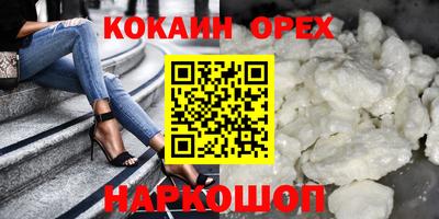 меф VHQ Кумертау