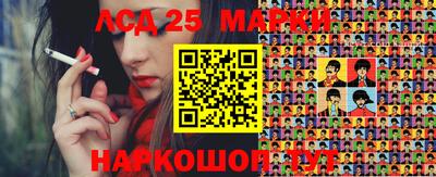 индика Кунгур