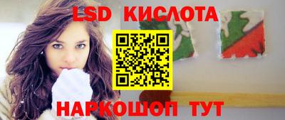 тгк Кулебаки