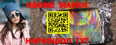 меф VHQ Кумертау