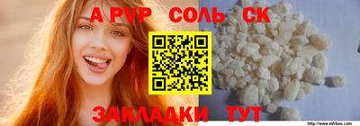 меф VHQ Кумертау