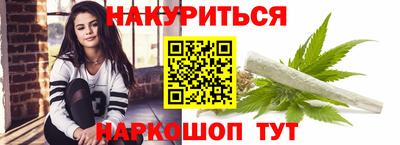 меф VHQ Кумертау