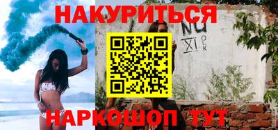 меф VHQ Кумертау