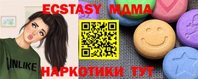 индика Кунгур
