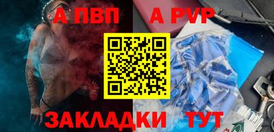 индика Кунгур