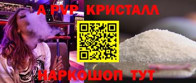 индика Кунгур