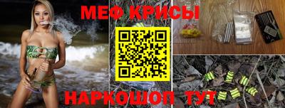 индика Кунгур
