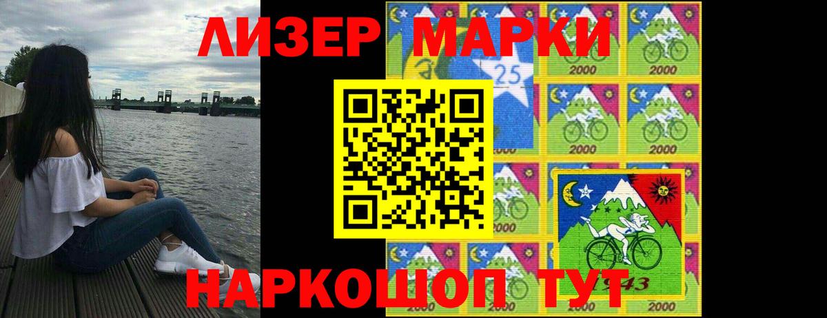 Лсд 25 экстази кислота  Лсд 25 экстази ecstasy  Кимовск  Вход с VPN 