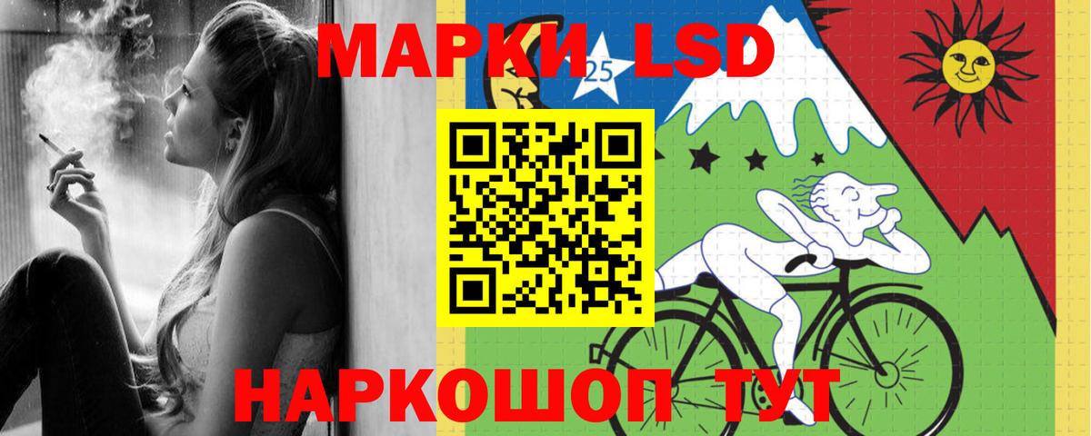 ЛСД экстази кислота Кимовск