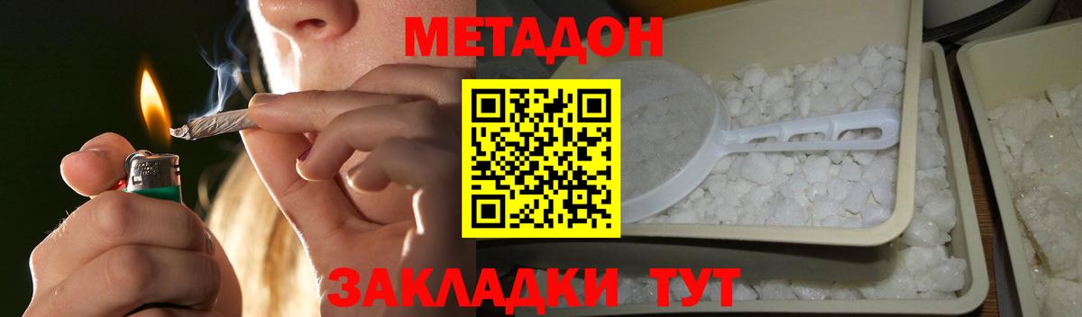 Кимовск  МЕТАДОН VHQ  МЕГА ссылка  Метадон VHQ  Вход с VPN 