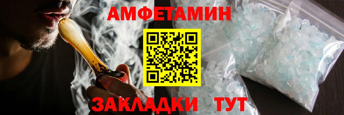 Метамфетамин винт  Вход с VPN  Кимовск 